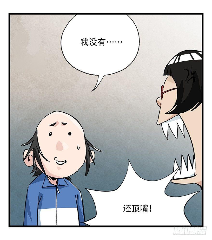 第三十三层（中中上）43