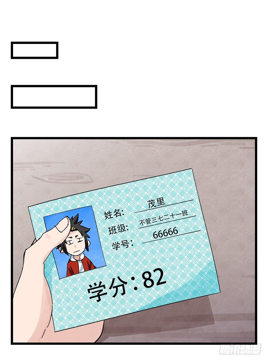 第三十三层（中上）25