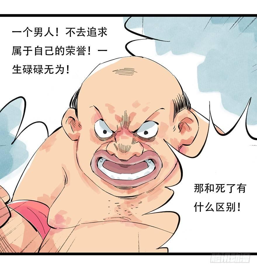 第零层（中）22