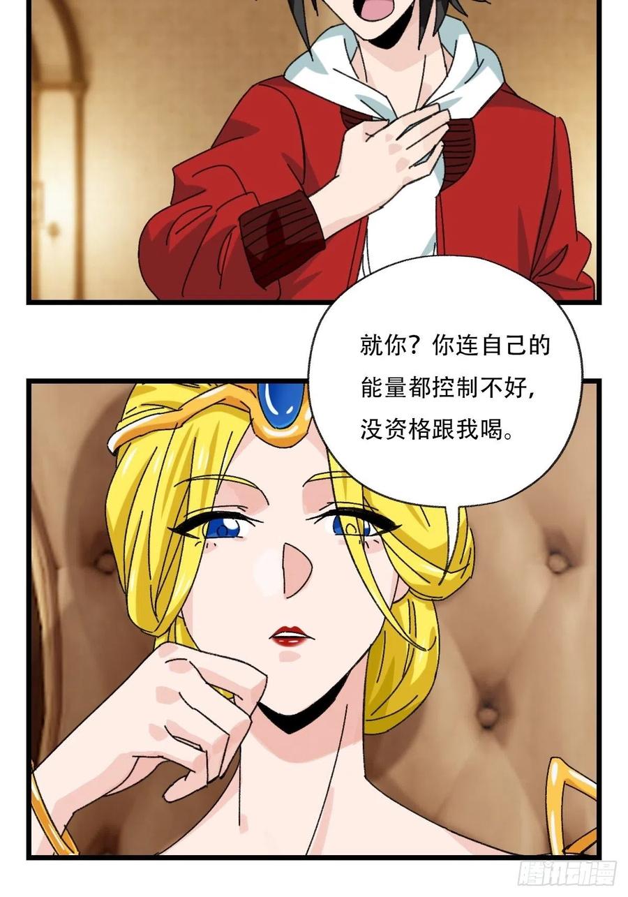 七十七，女儿国（七）11