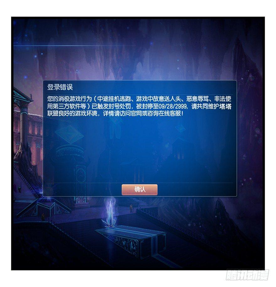 第三十七层（上）31