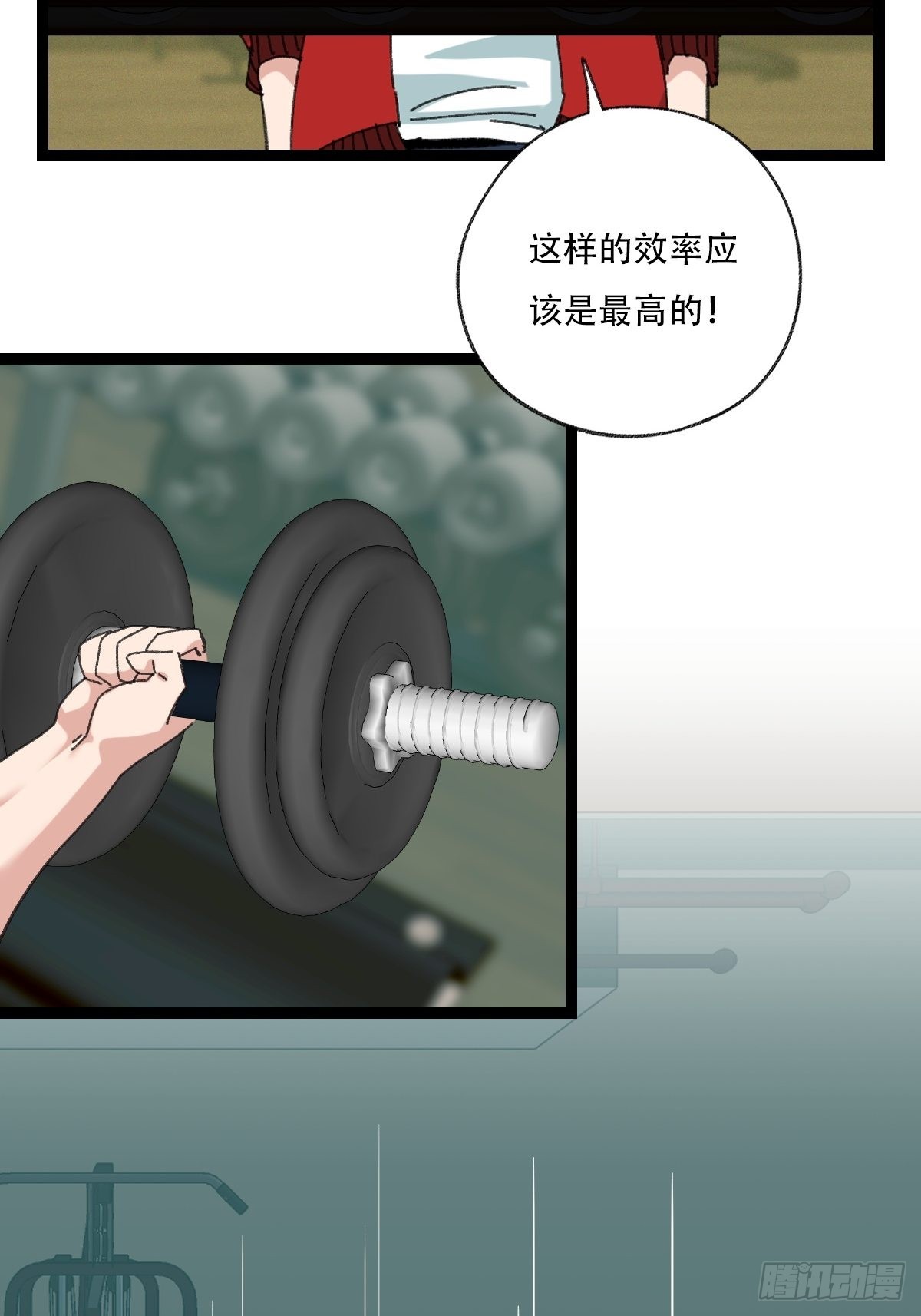 98，终极BOSS？（上）46