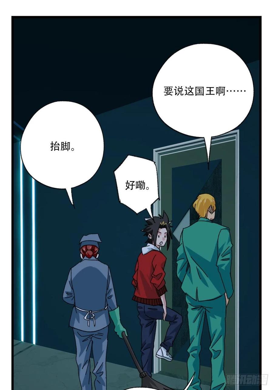 七十七，女儿国（二）5