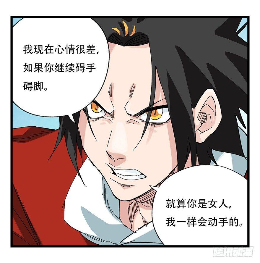 第三十层（四）19