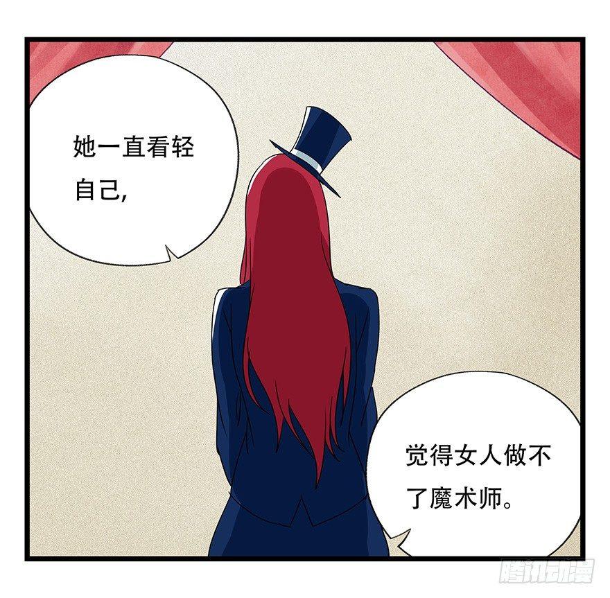 第四十四层（上）47