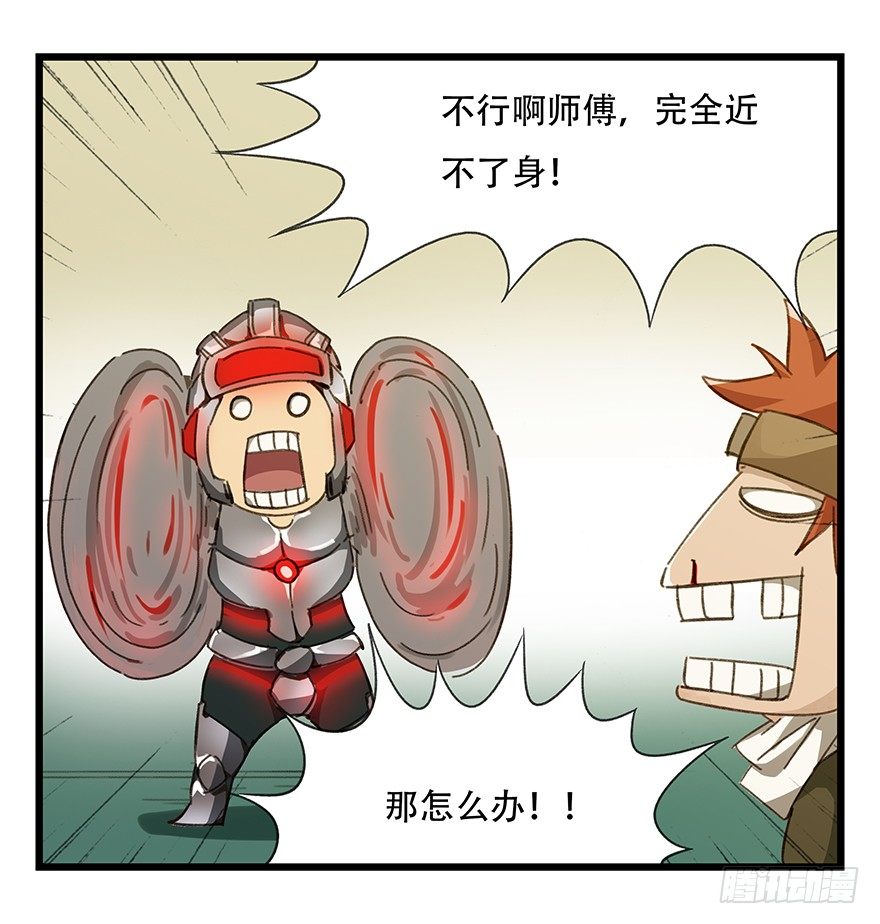 六，大发明家（下）18