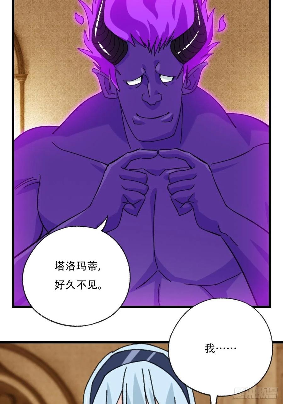 七十七，女儿国（五）23