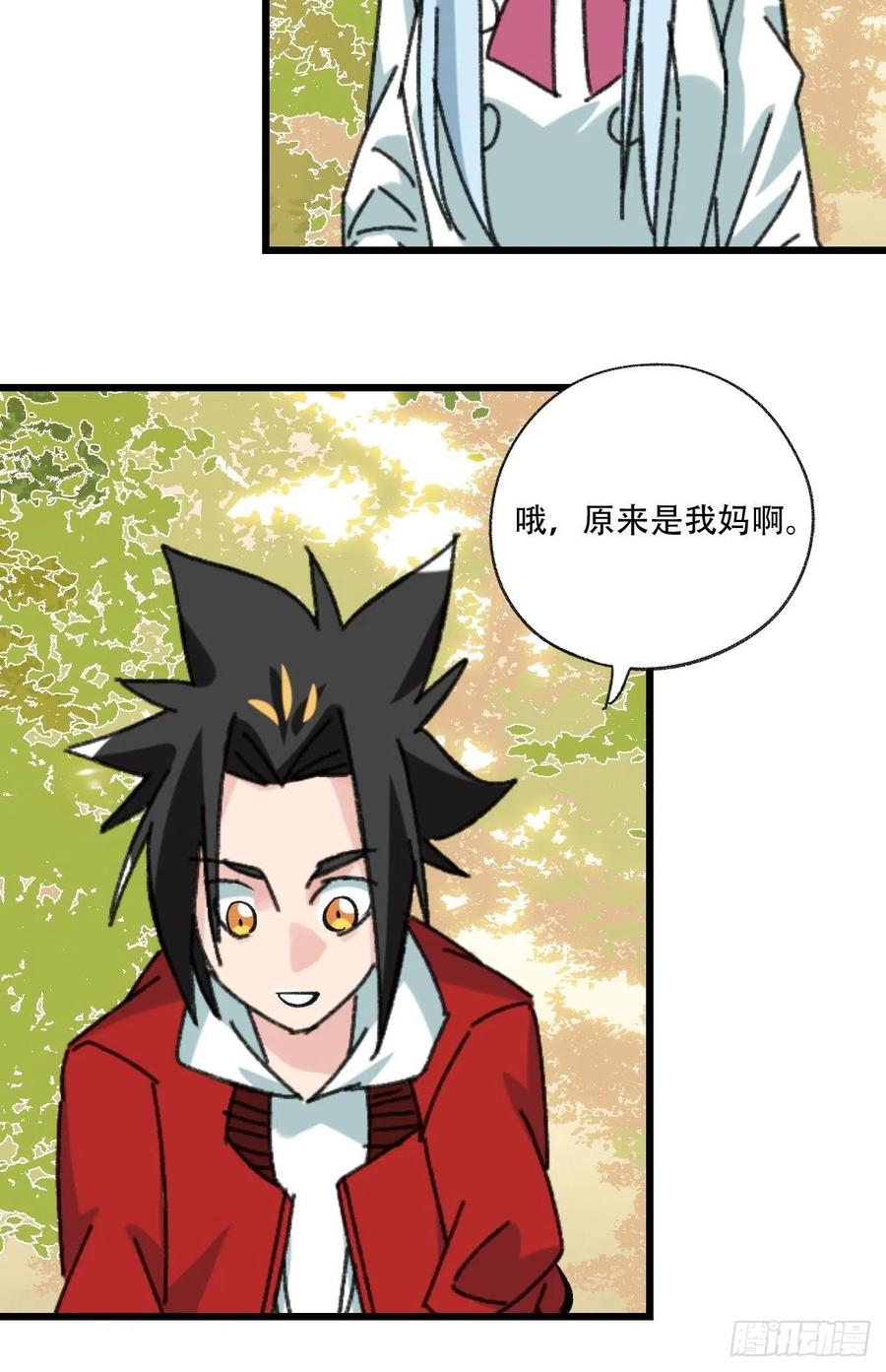 ？？，来自妈妈的“帮助”（上）52