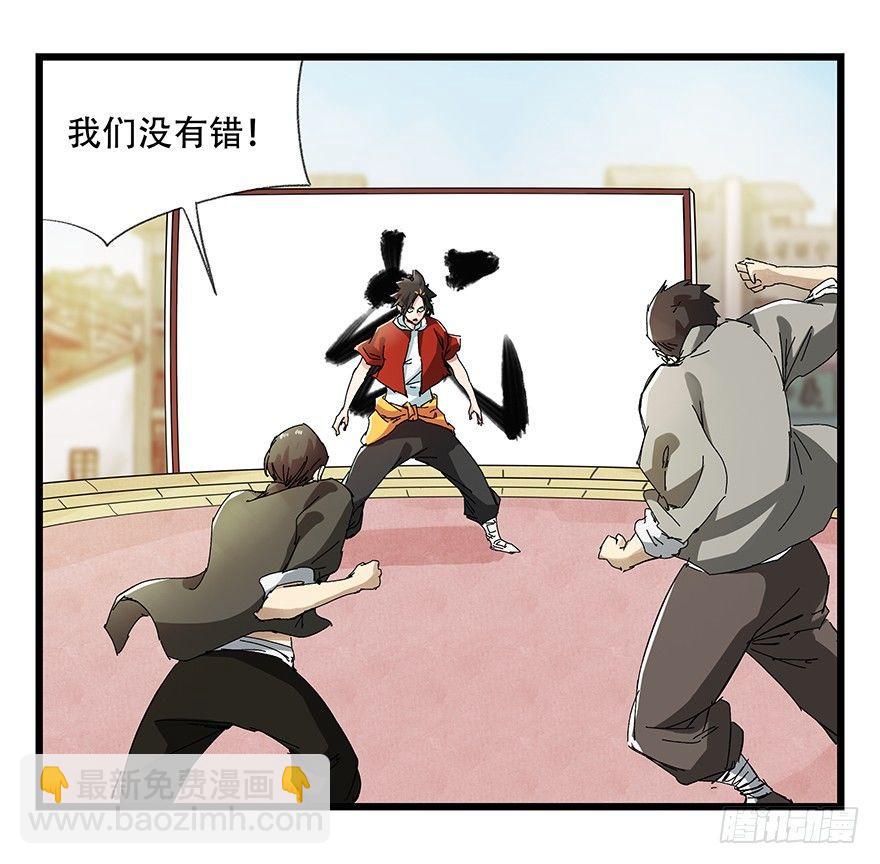 第二十一层（下）4