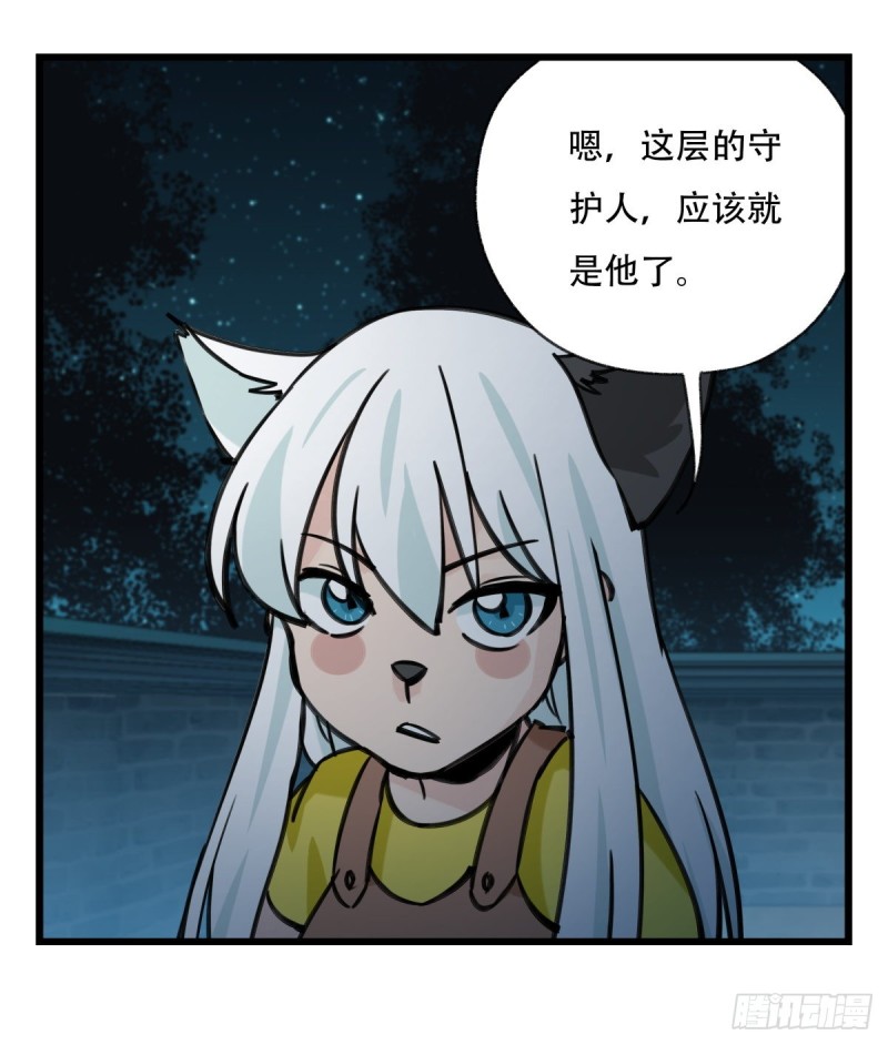 六十六，嫦娥玉兔（一）10