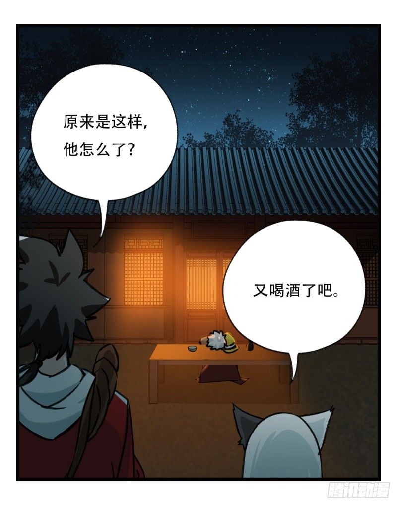 六十六，嫦娥玉兔（一）12