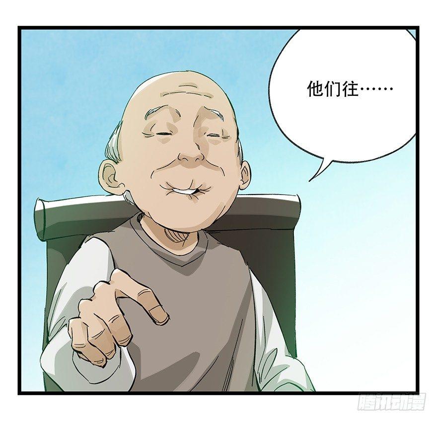 第三十层（三）5