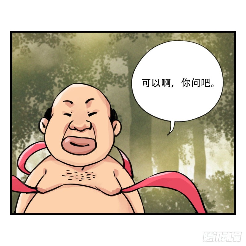 五十八，变态警长（中上）14
