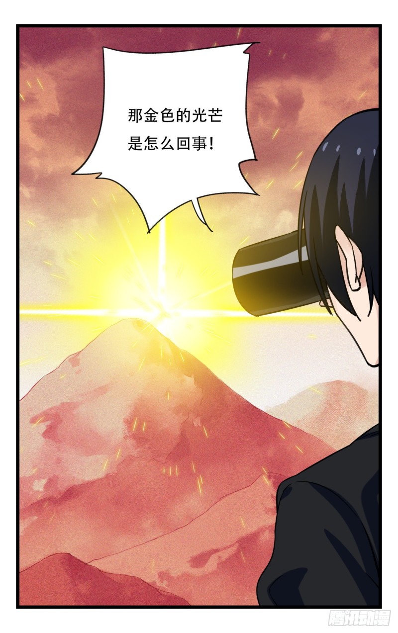 五十八，变态警长（上）10