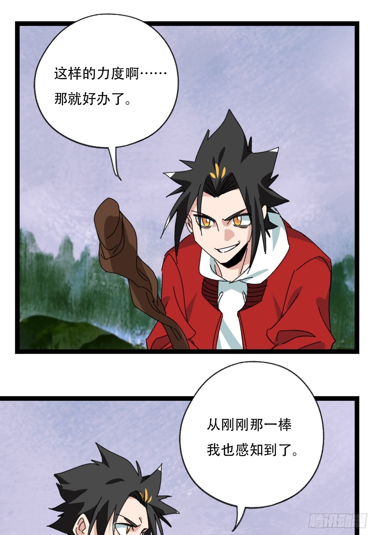 98，终极BOSS？（上）30