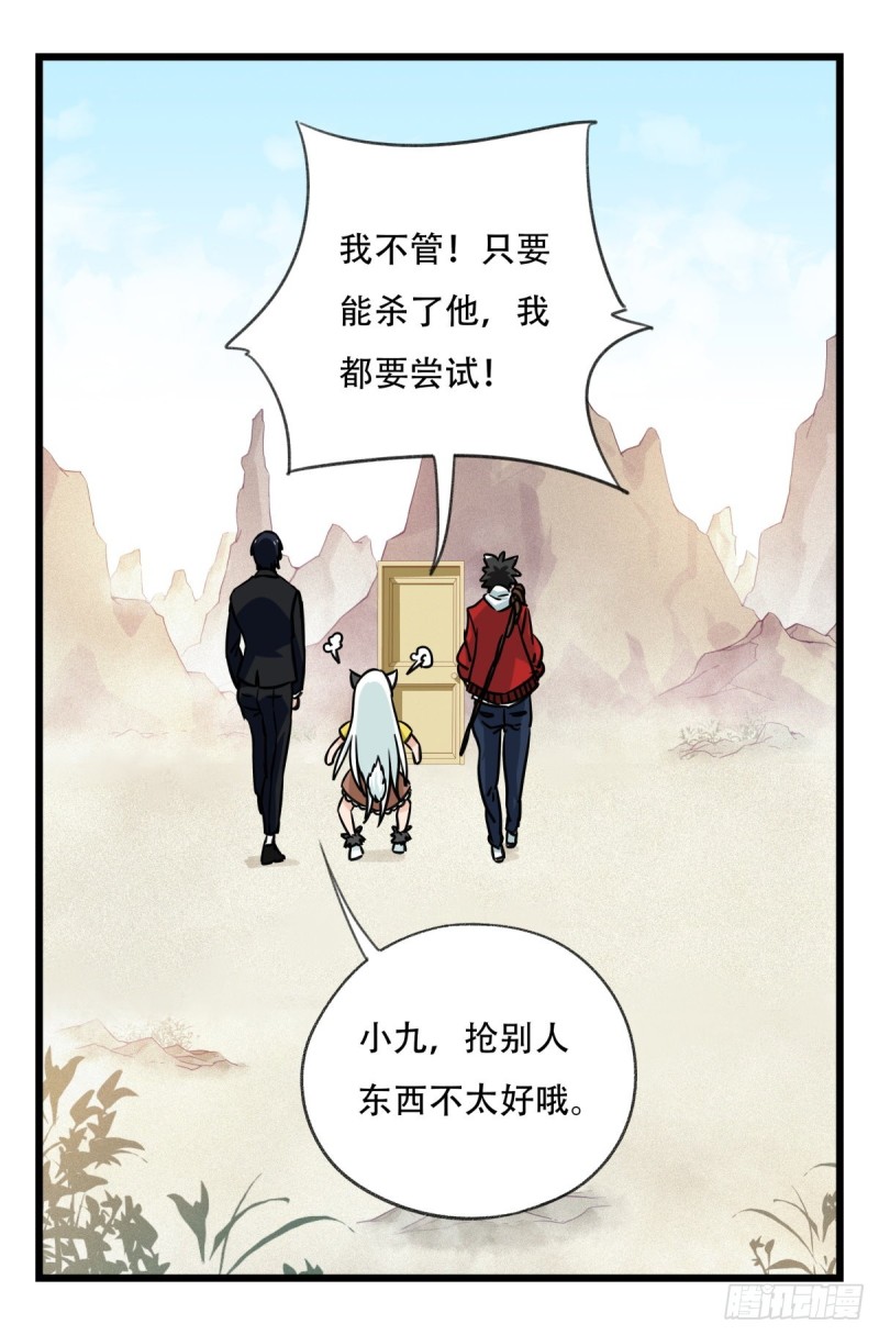 六十三，丧尸之地（上）67