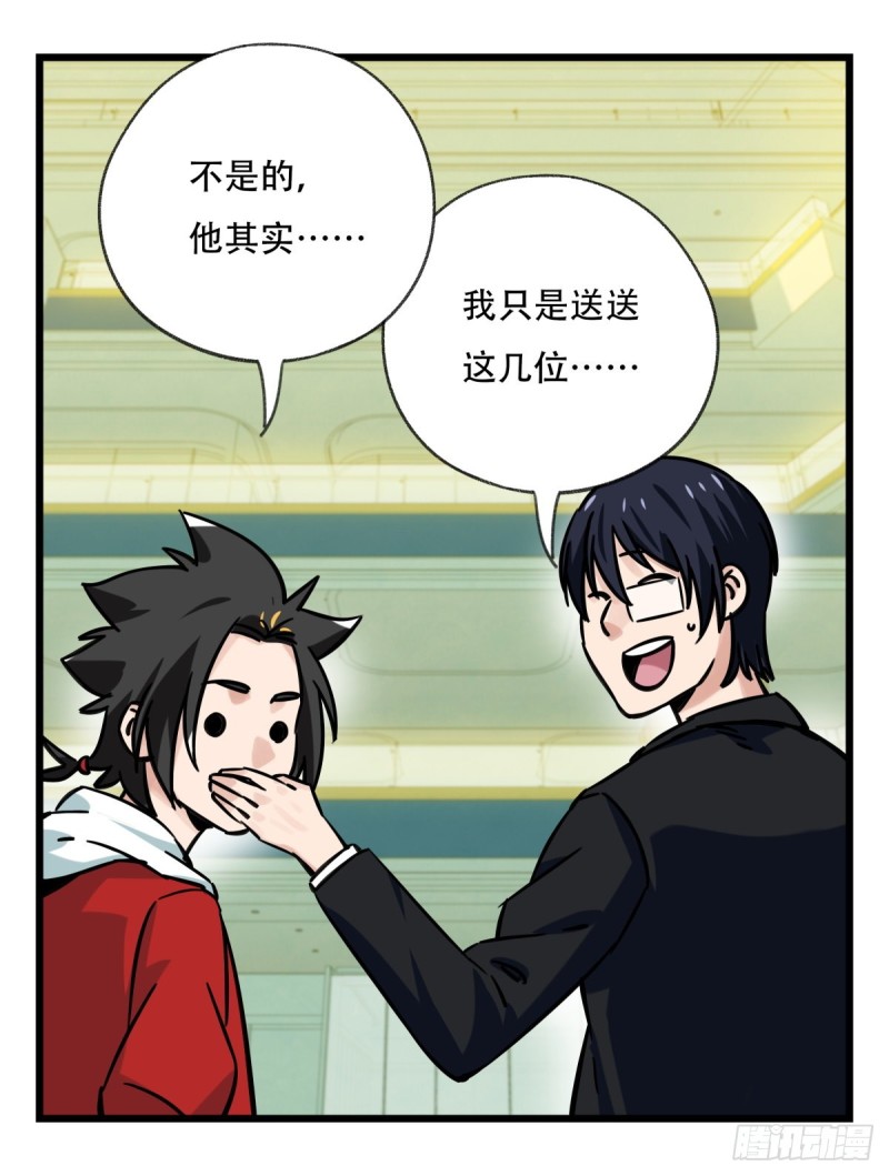 六十五，后羿32