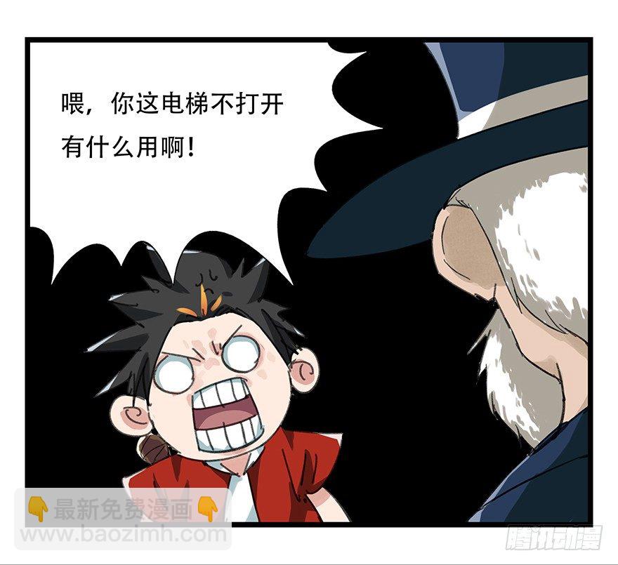 八，选择的阶梯（上）46