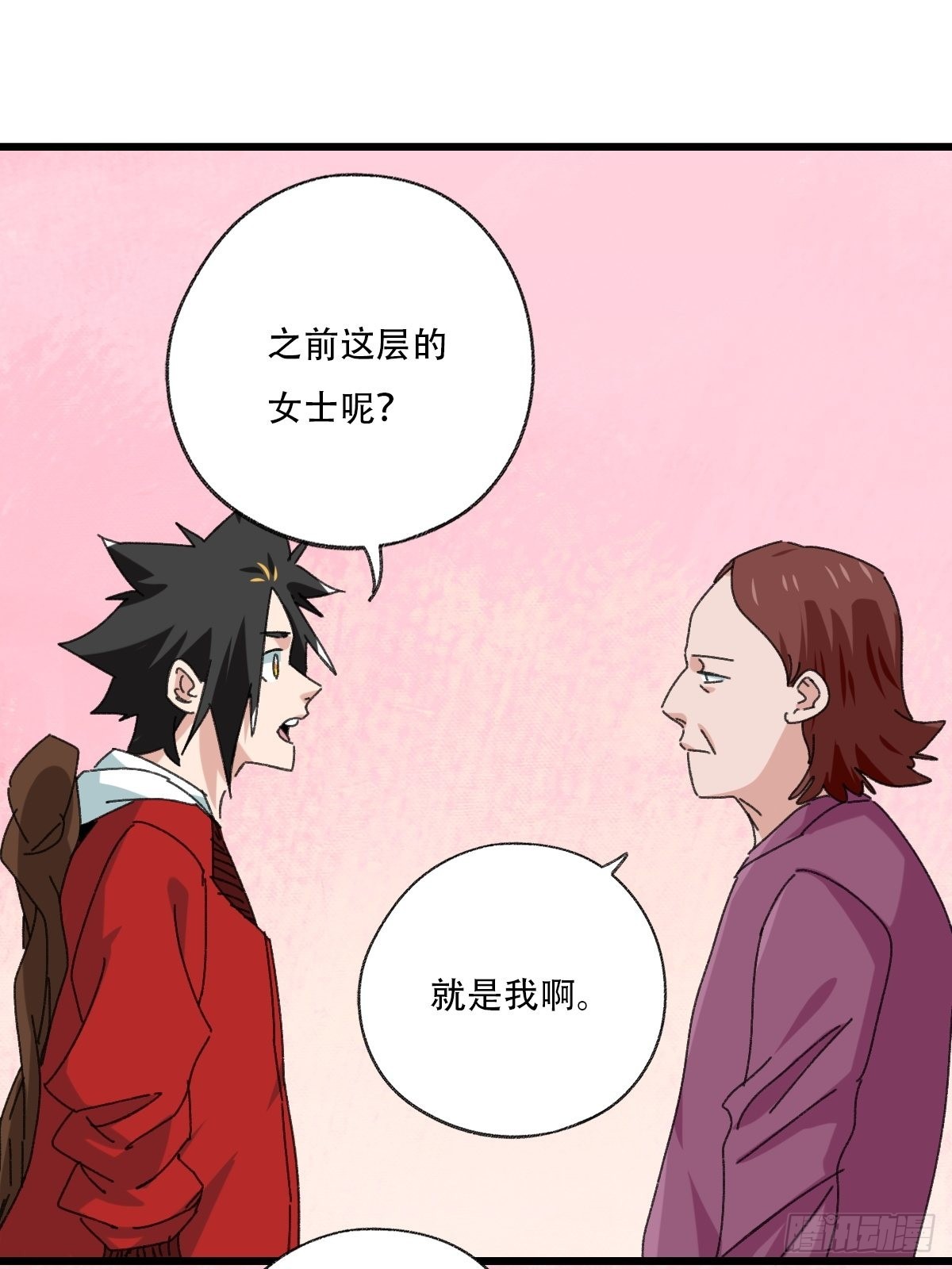 100，顶层（九）（最终话）44