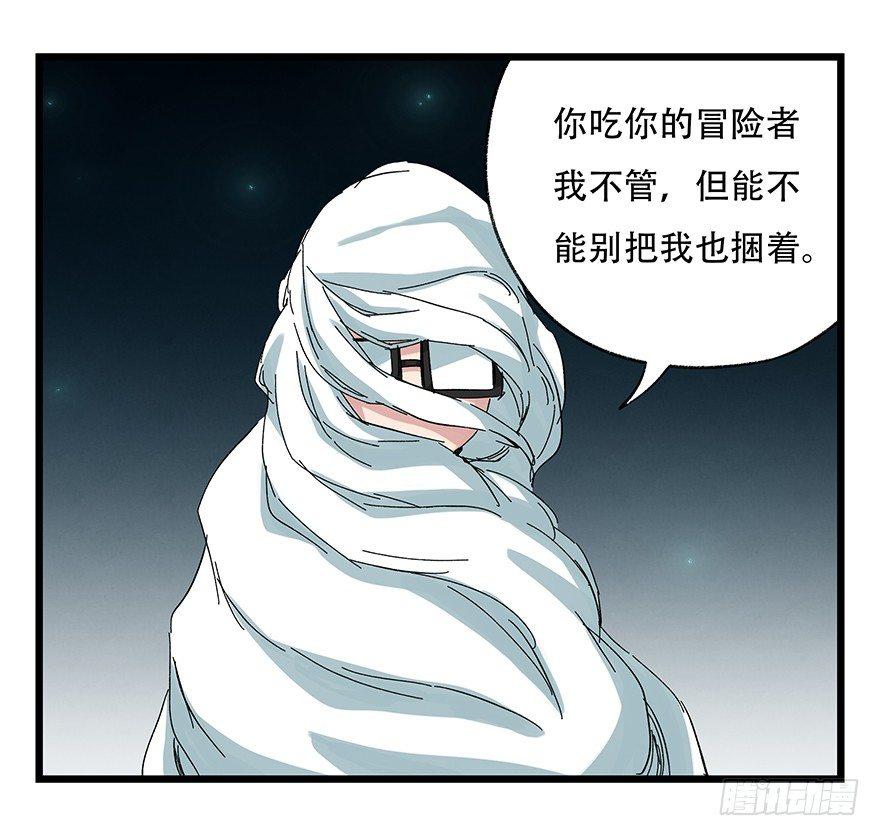第二十六层（中上）41