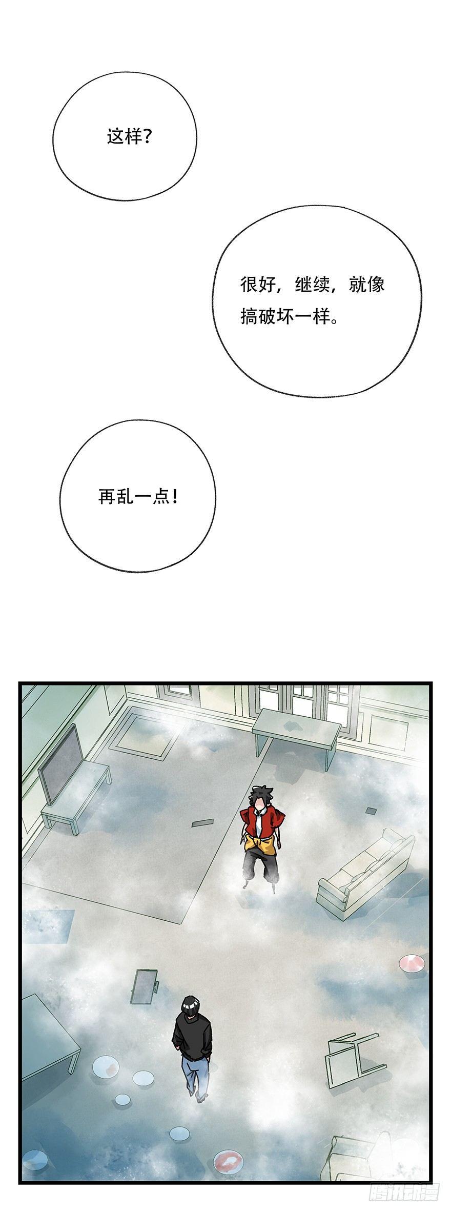 第三十五层（上）40
