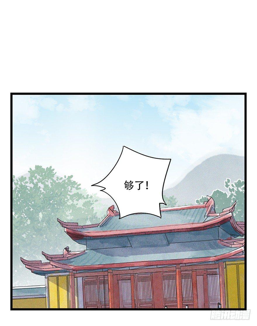 第五十层（五）39