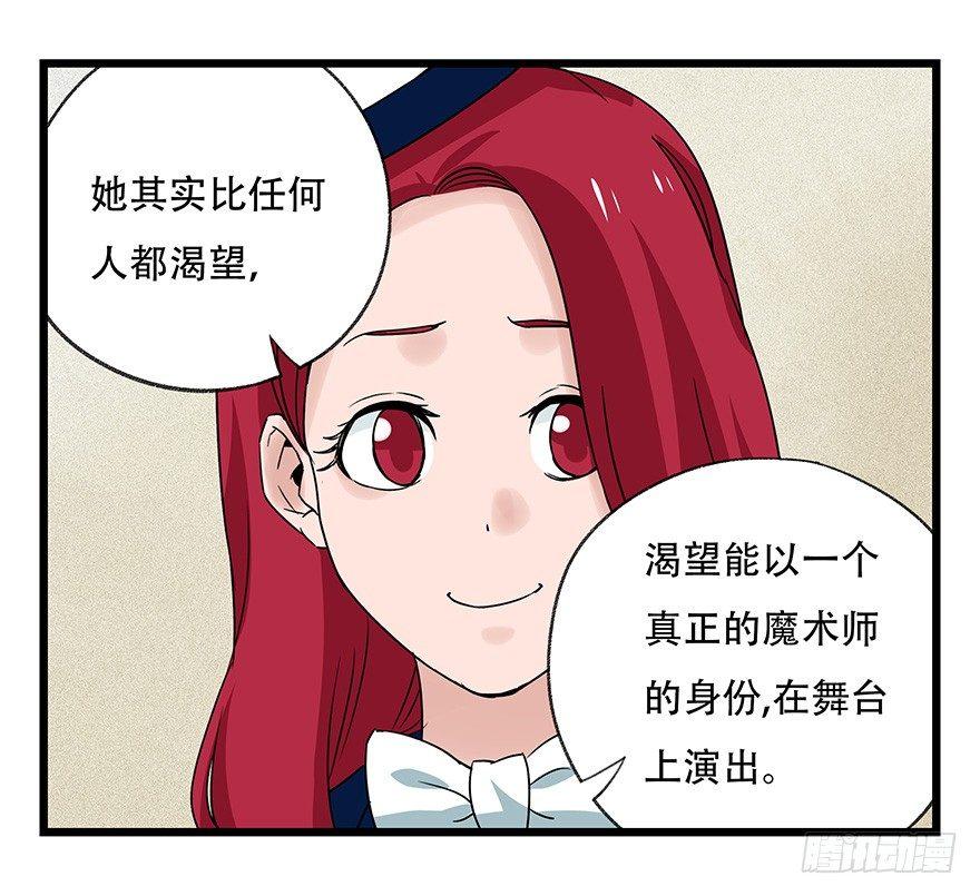 第四十四层（上）49