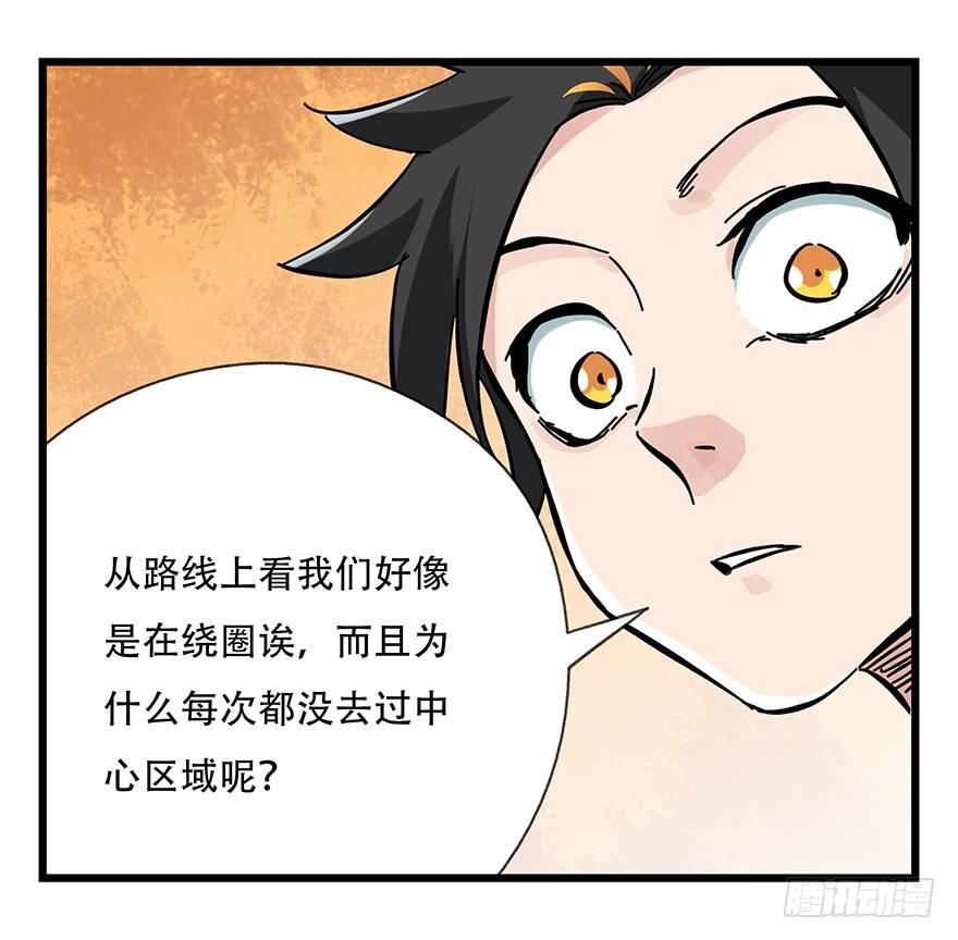 第十四层（中下）27