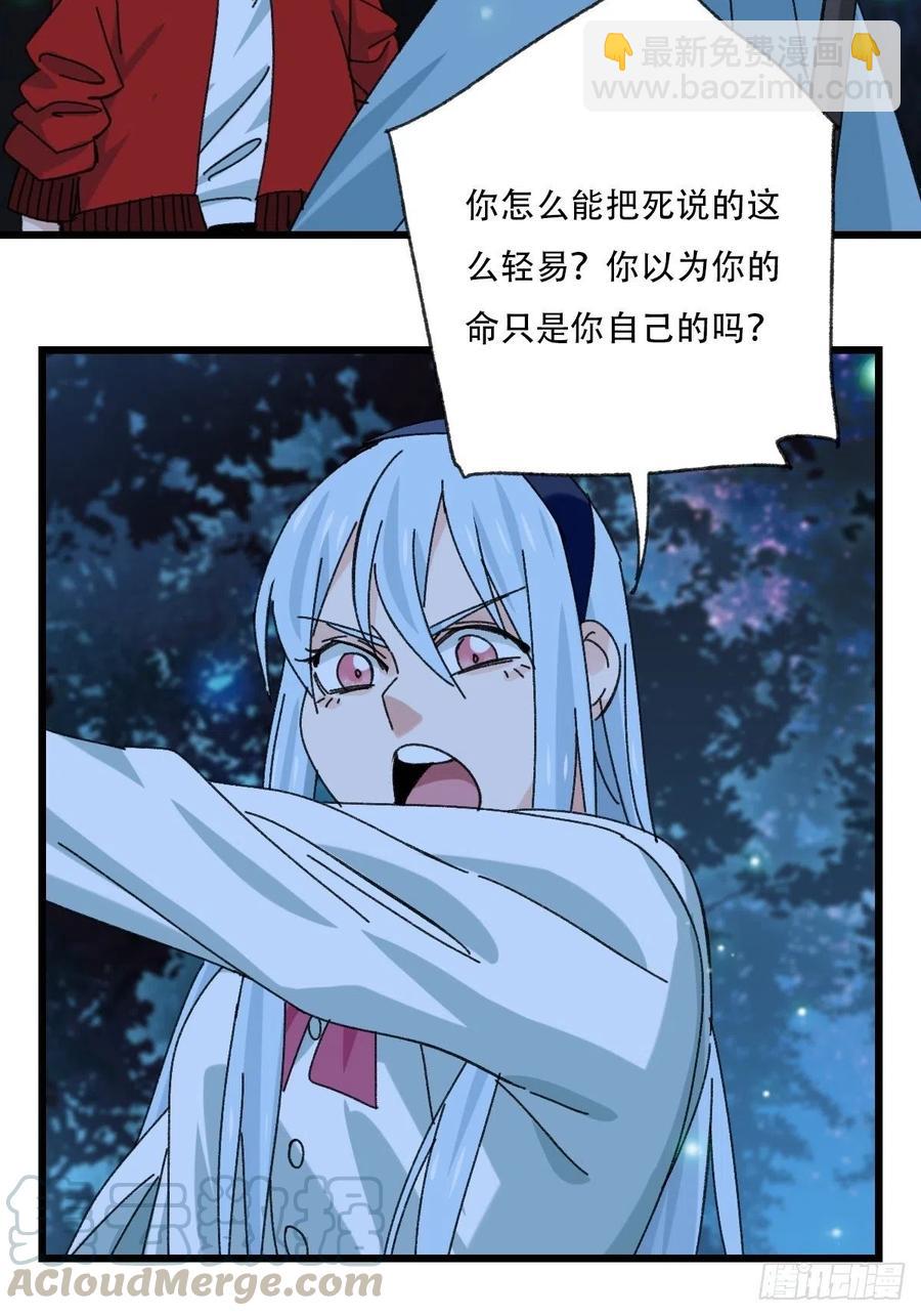 ？？，来自妈妈的“帮助”（中下39