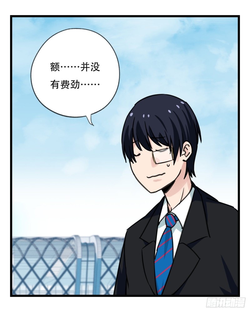 六十一，体能测试（中上）42