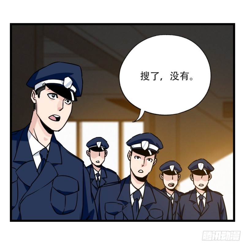 五十九，金金超人（上）4