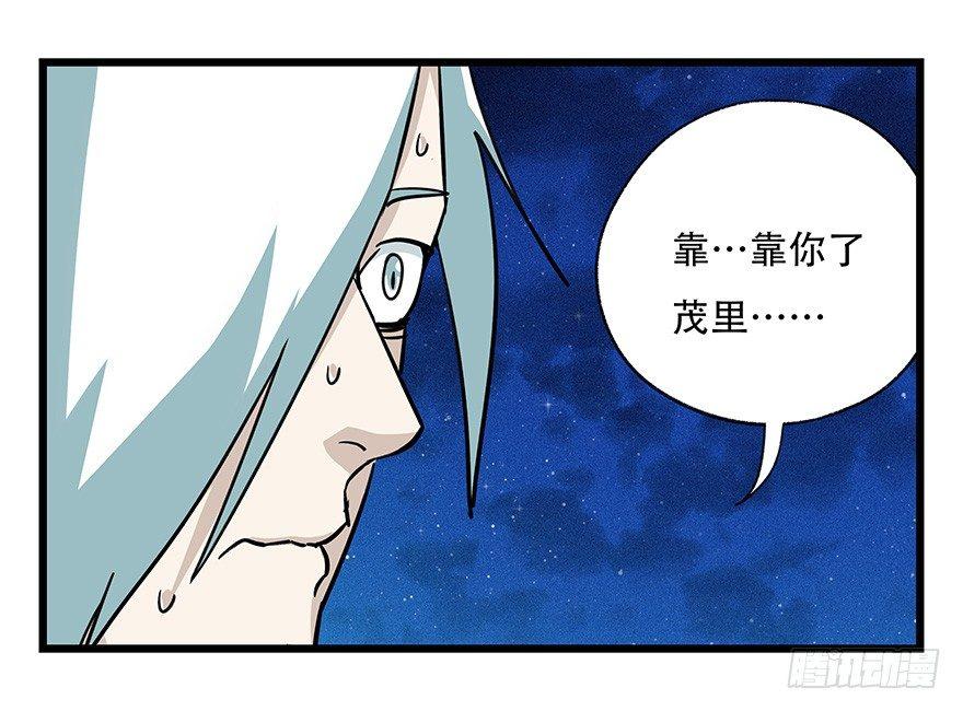 第四十六层（中下）33