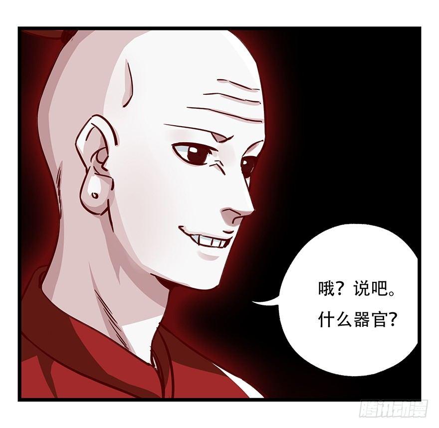 第四十七层（中）19