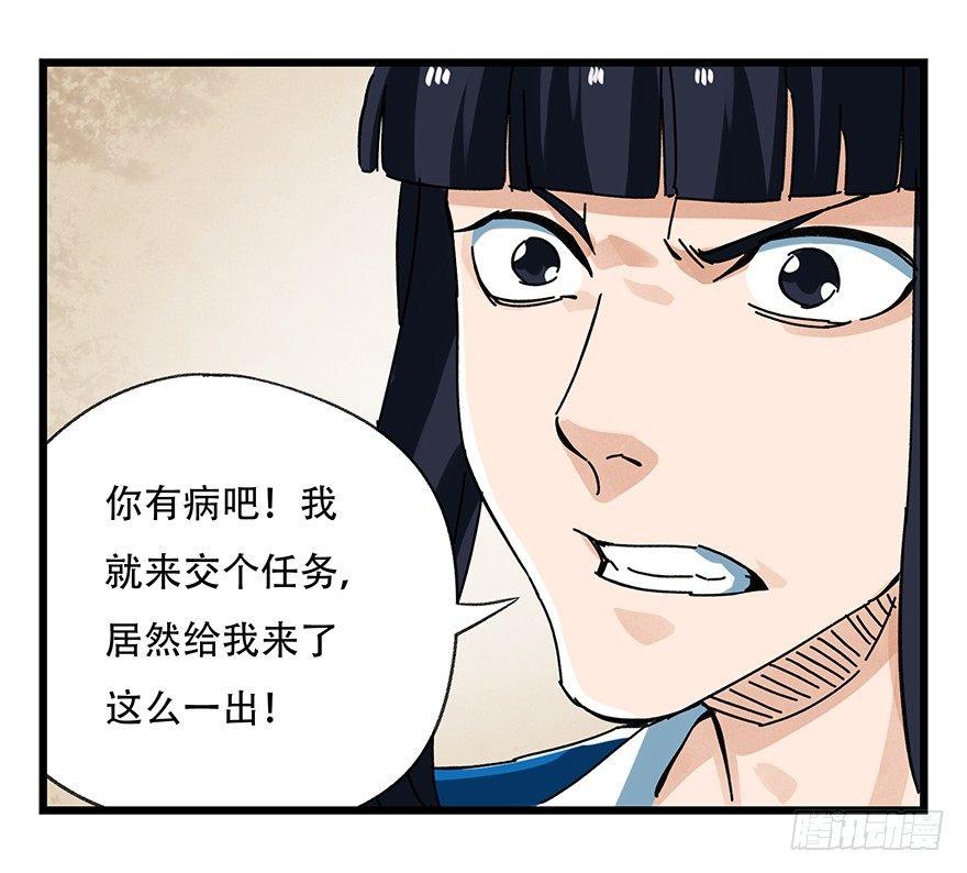 第十六层（下）25
