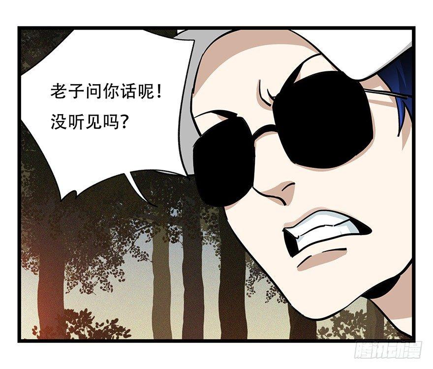 第四十九层（二）15