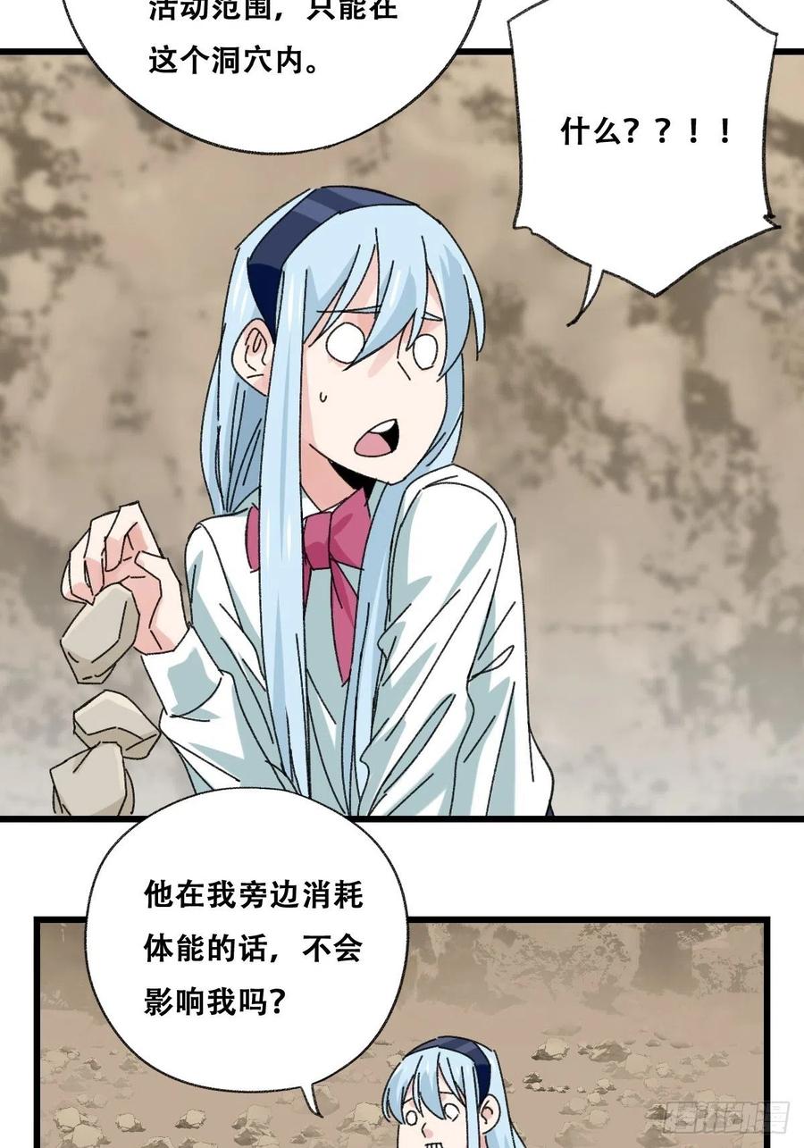 87.师父·丁（中上）11