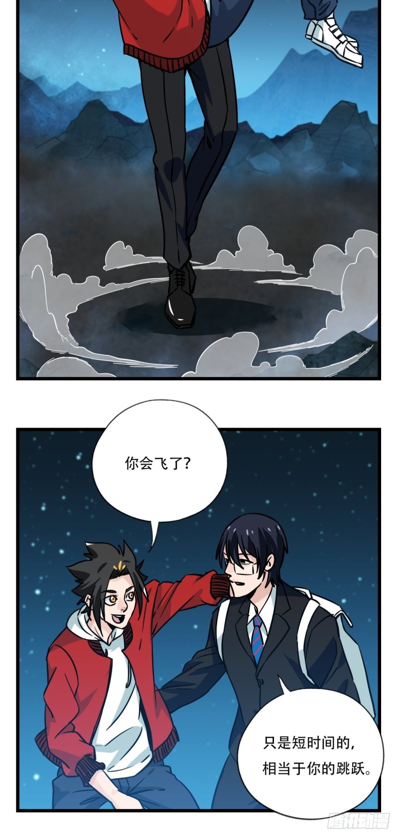 六十六，嫦娥玉兔（十）33