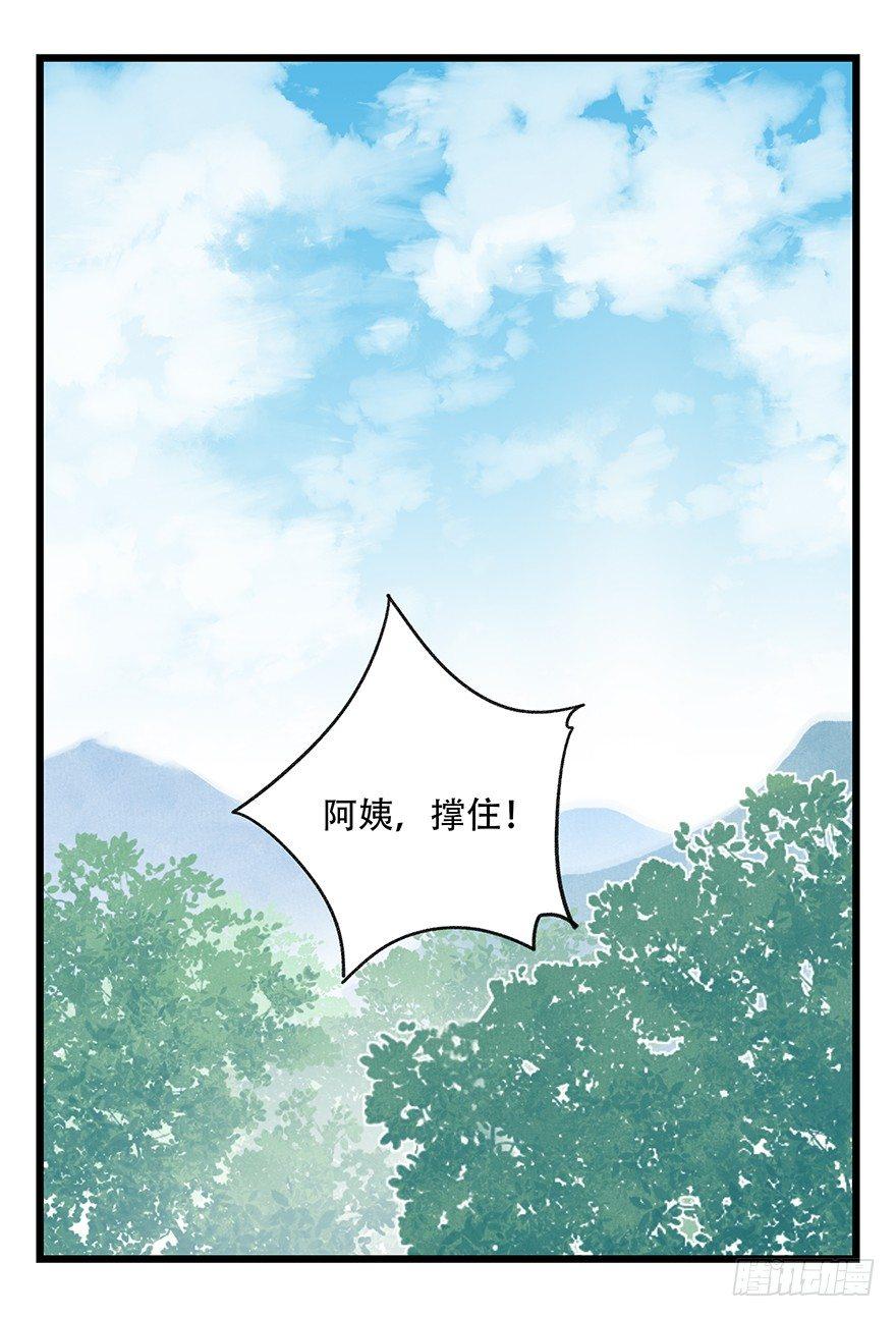第五十层（四）0