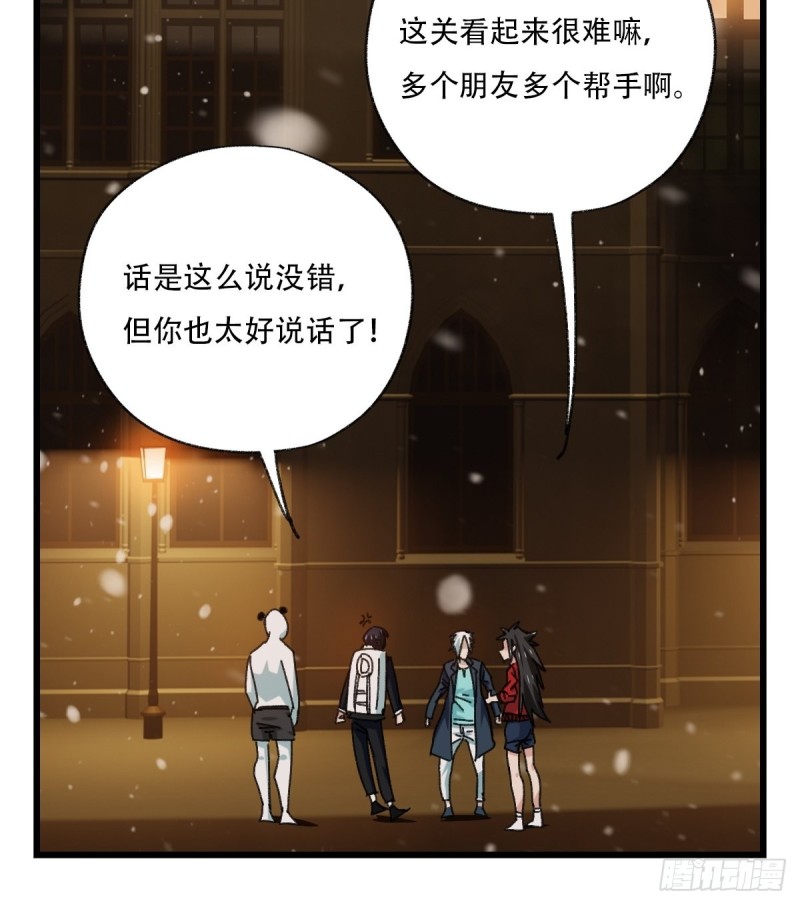 七十六，开膛手杰瑞（上）20