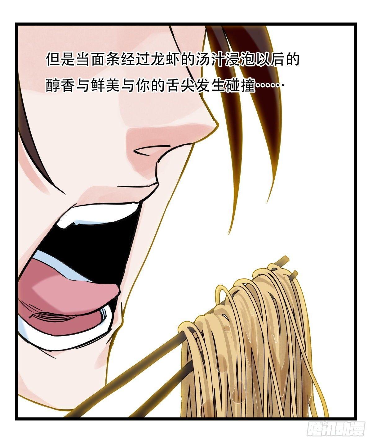 第五十四层（中上）30