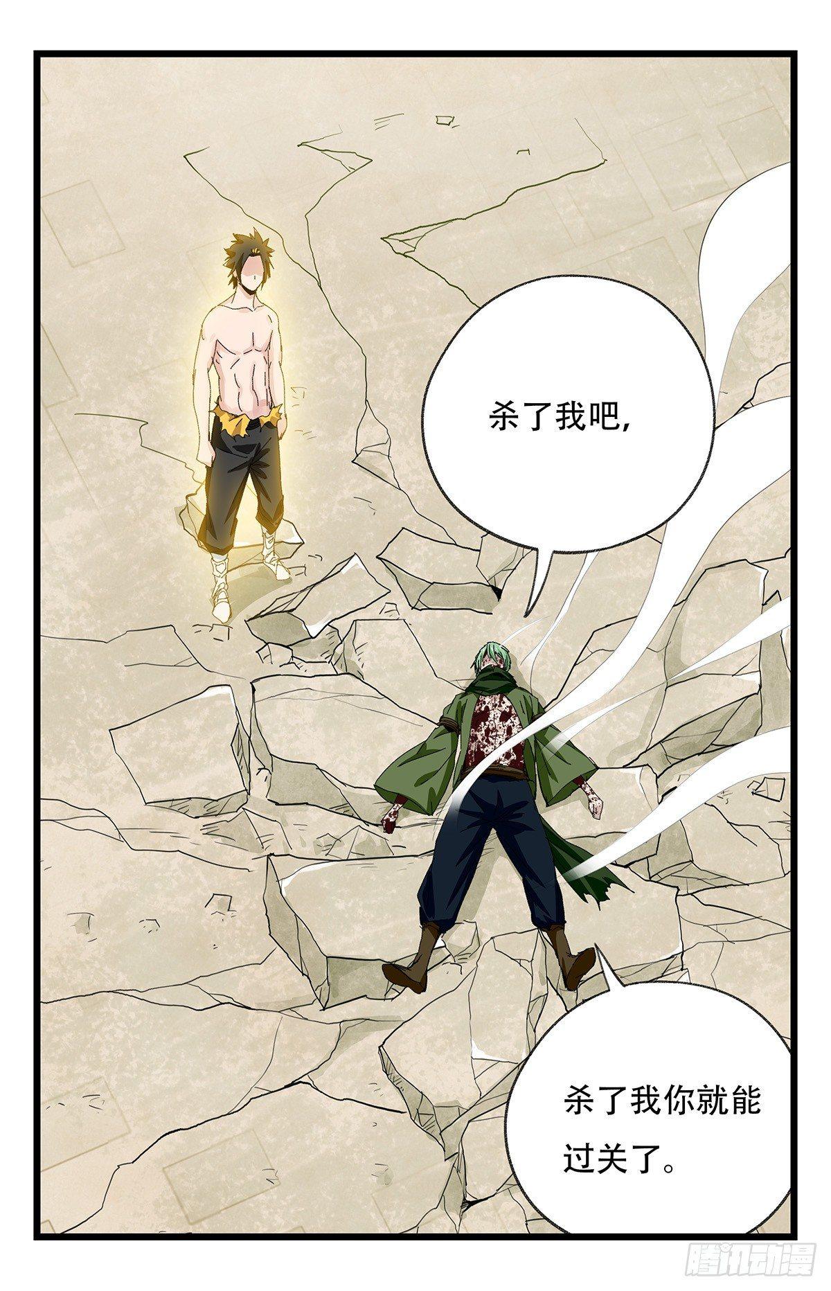 第五十层（十三）33