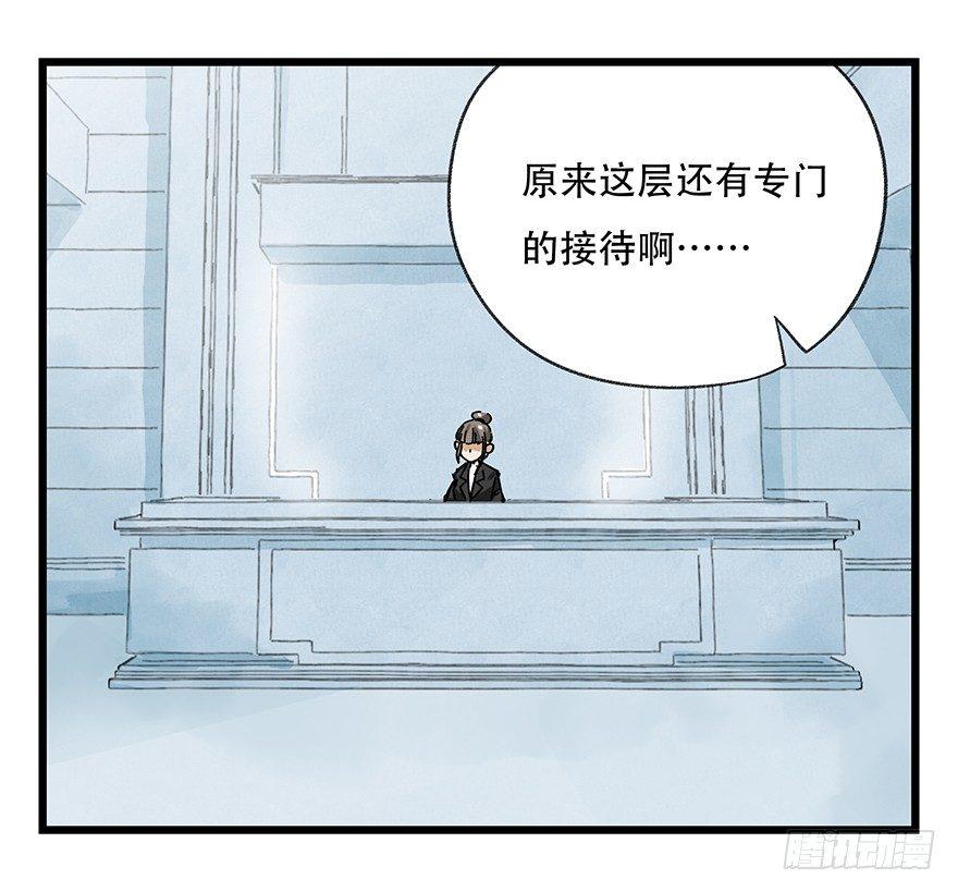 第十六层（上）11