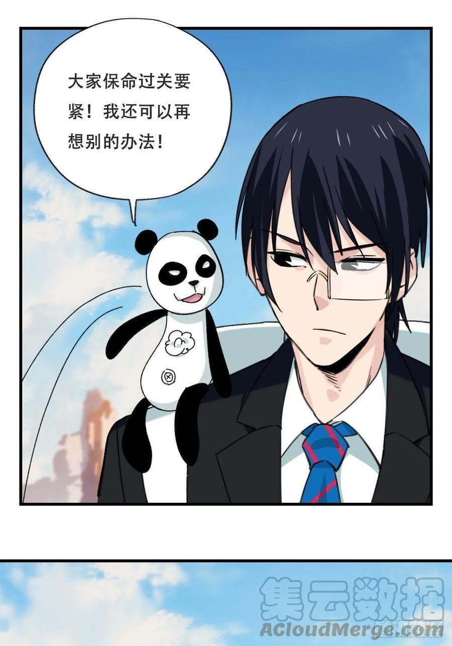 85，木偶师·乙（下）51