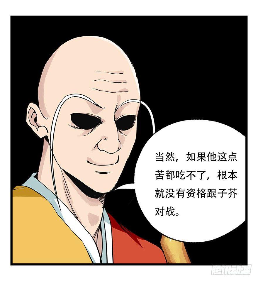 第五十层（六）42