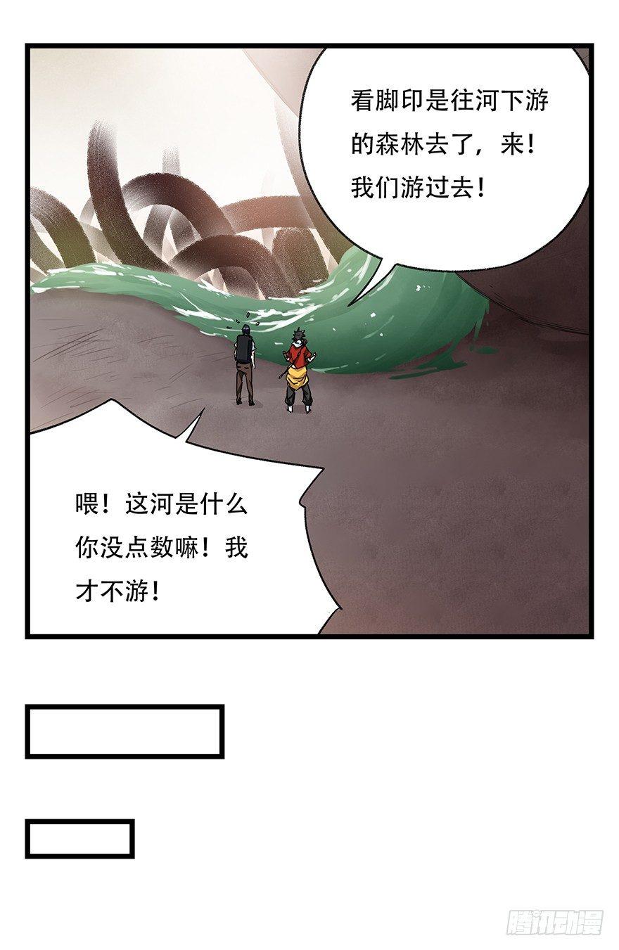 第二十七层（中上）25