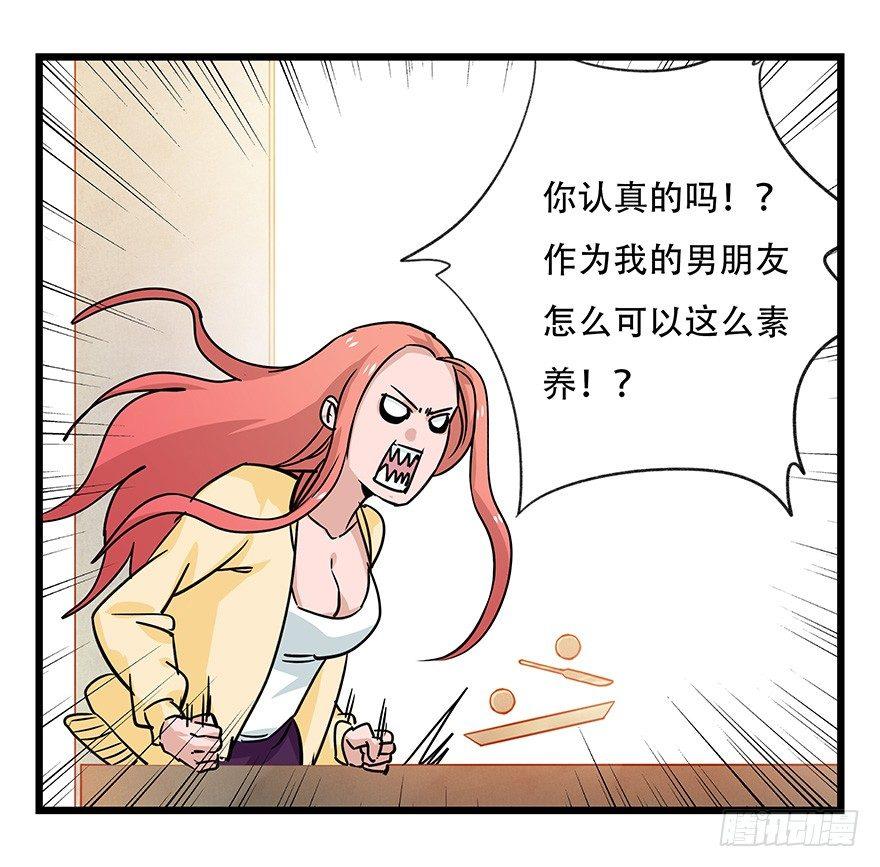 第四十五层（中中下）20