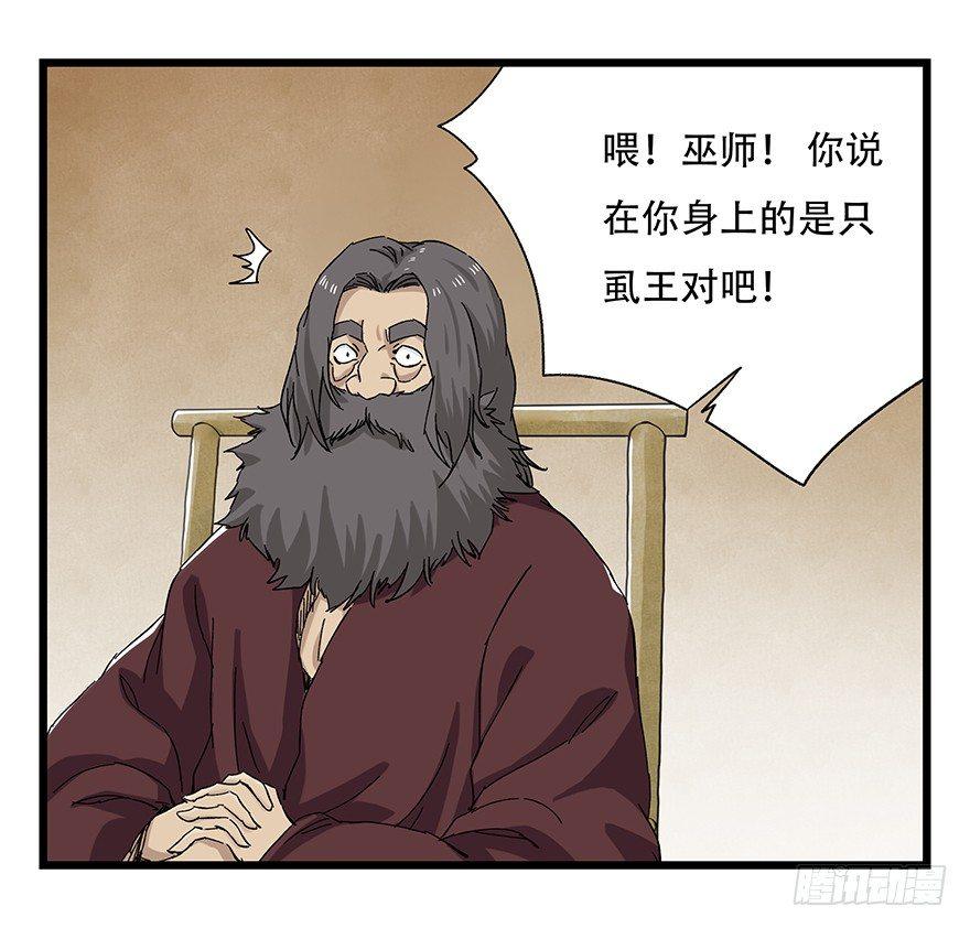 第二十七层（中上）33
