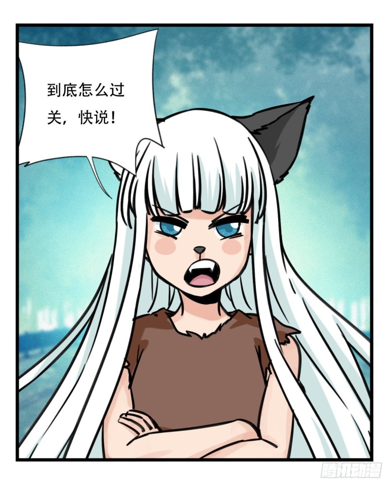 六十一，体能测试（中上）44
