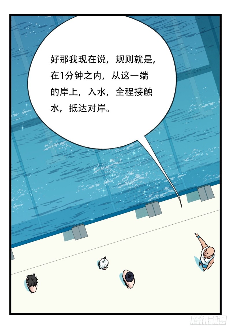 六十二，金角银角（上）11