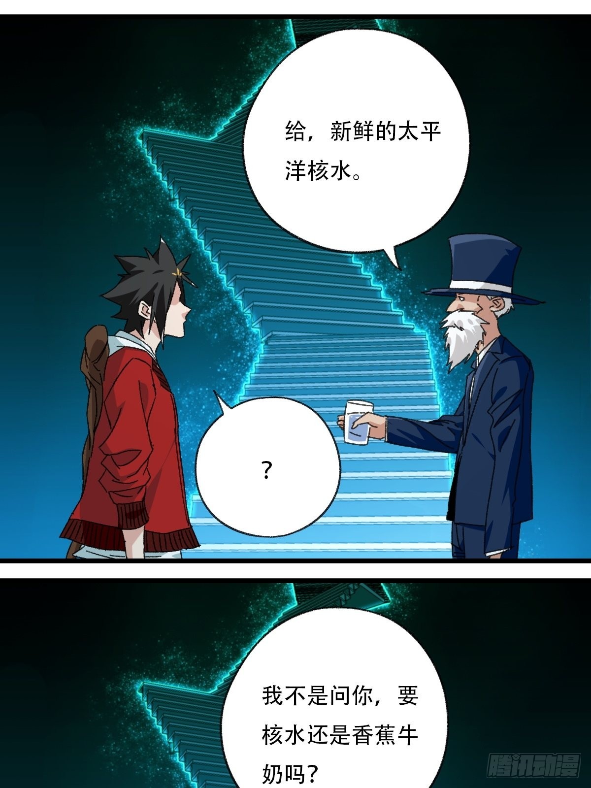100，顶层（九）（最终话）25